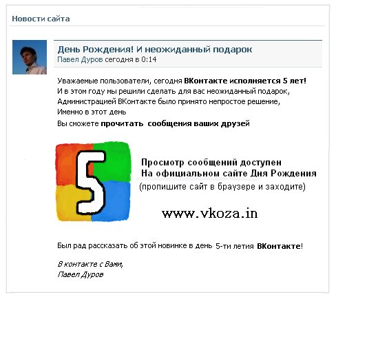 Света Королева | 