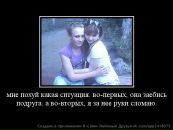 №26 Маша Белозёрова : профиль, фото, статус - ВКонтакте