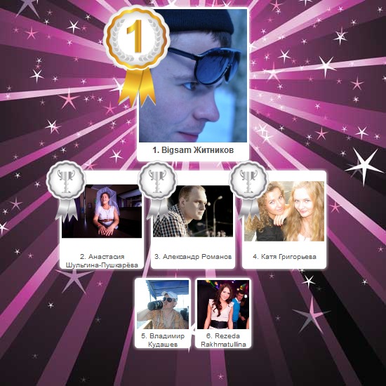 №73, Мария Горбань, Москва №73, Мария Горбань, Москва