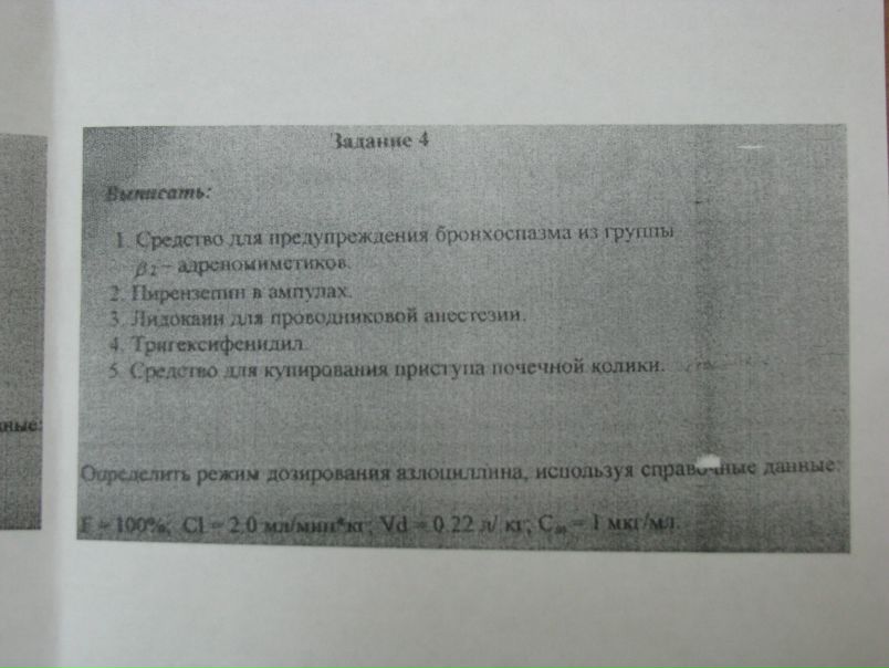 №27, Настя Шурова, Минск №27, Настя Шурова, Минск