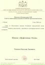 Фотография Виталий Ревзин