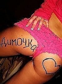 №16, Жанна Щучкина №16, Жанна Щучкина