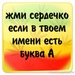 Анастасия Романюк фотография #40 (источник - https://vk.com/id91577503)