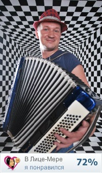 №3, Лёнька Филимонов №3, Лёнька Филимонов