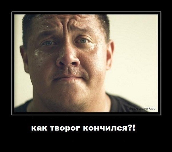 Алексей Жемчугов | Москва