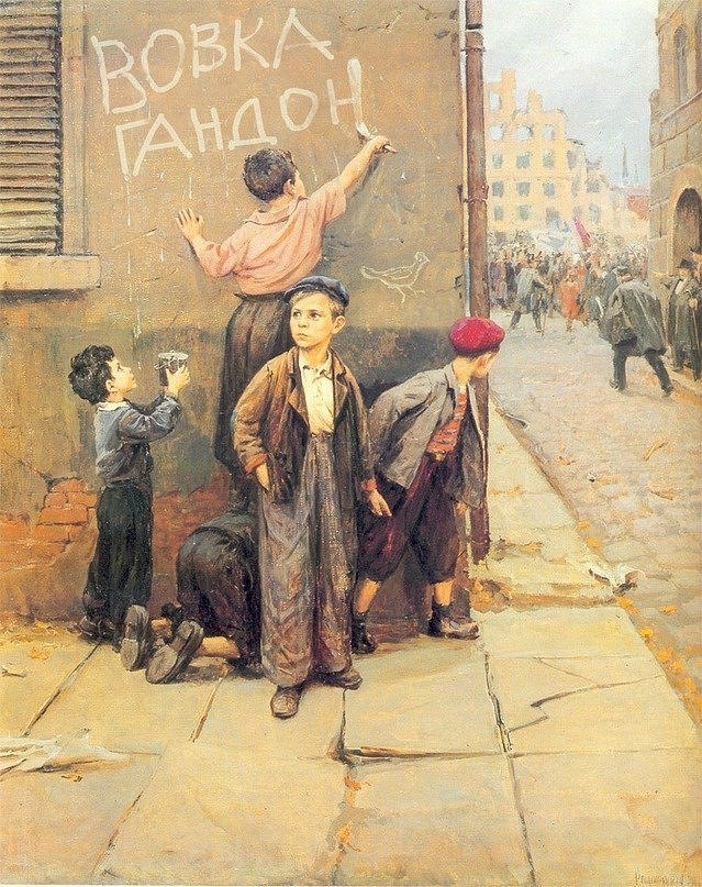 Владимир Джиксеров | Москва