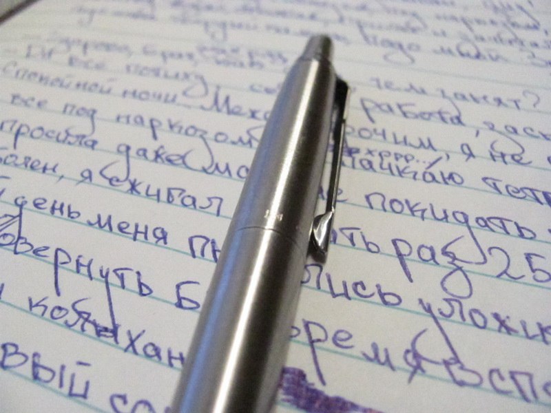 Александр Новицкий | Минск