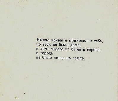 Максим Еремин dali | Москва