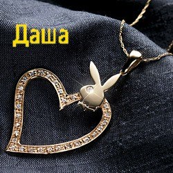 Дарья Демецкая ♥ | Геническ