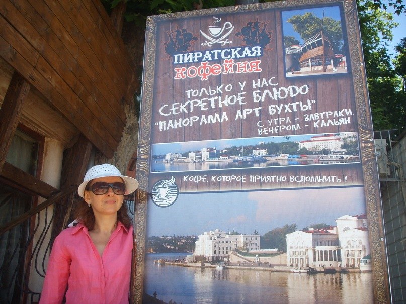 Наталья Борищук | Запорожье