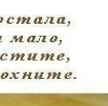 №51, Таня Поклоняєва, Городенка №51, Таня Поклоняєва, Городенка
