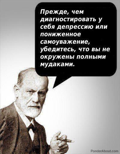 Даня Новицкий ГУДВИН | Симферополь