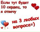 №27 Олька Шевцова : профиль, фото, статус - ВКонтакте