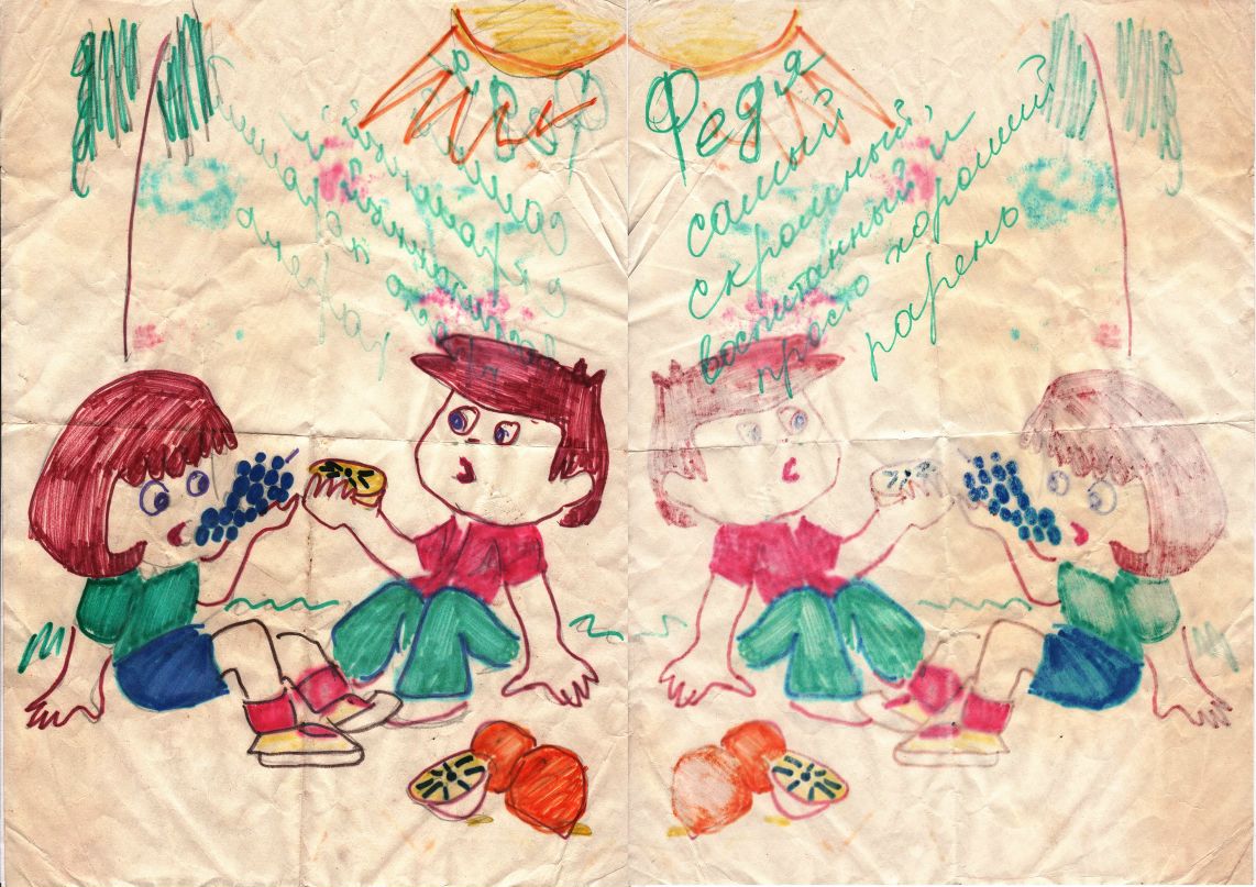 Федор Лежепеков | Санкт-Петербург