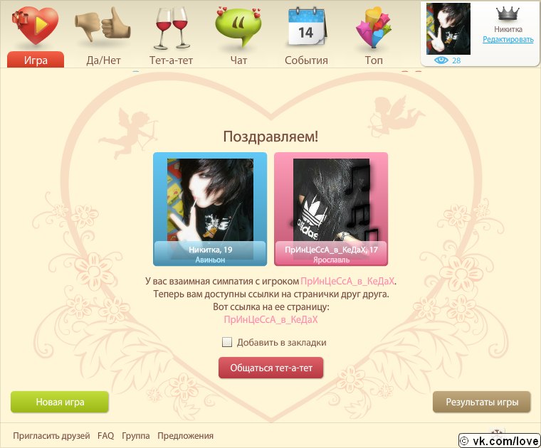 Никита Свиридов | 