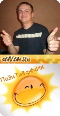 Ярослав Живчик Безпальчук | Бердичев