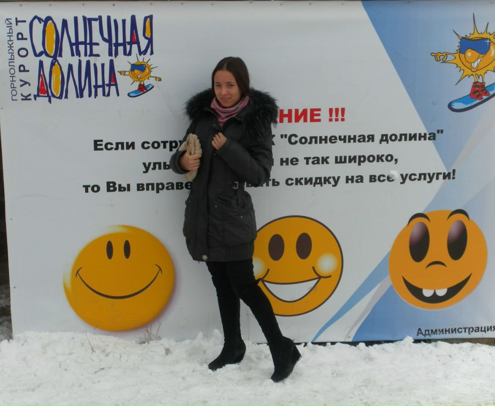 Юлия Горобец | Челябинск