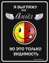 №23 Алёна Киселёва