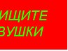 Вова Еремеев ЕРМАК | Чебоксары