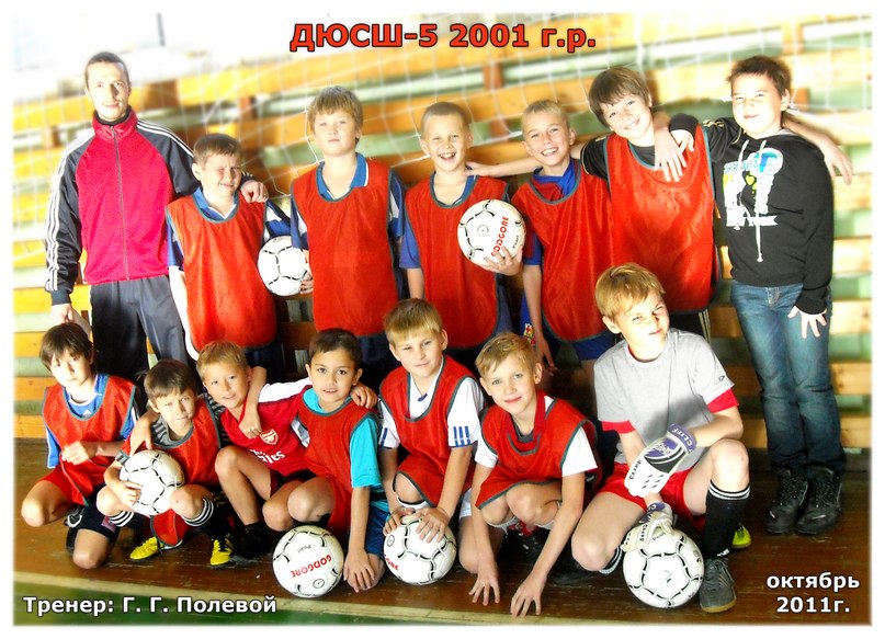 Георгий Полевой | Химки