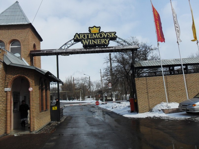 Юрий Шакиров | Донецк