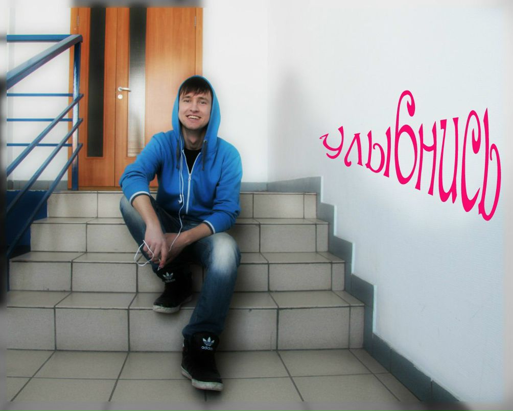 Слава Салихов | Новосибирск