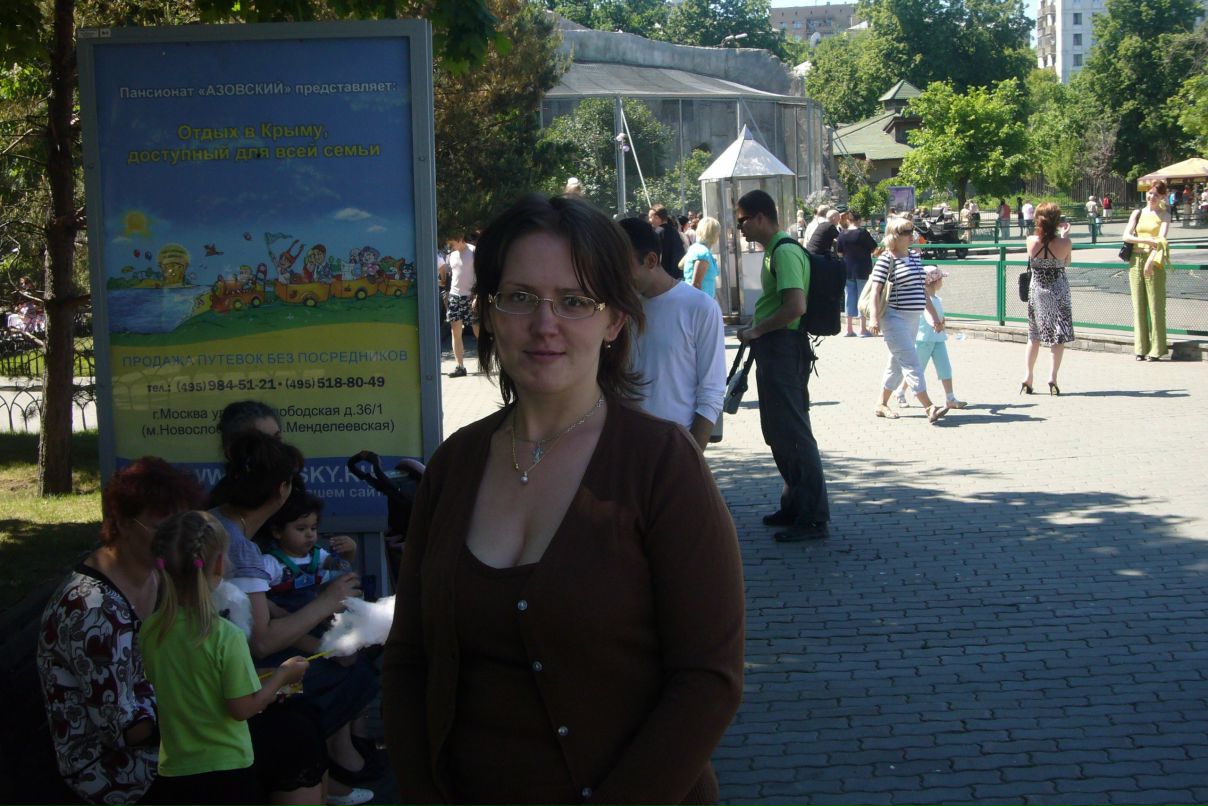 Оксана Титова | Щербинка