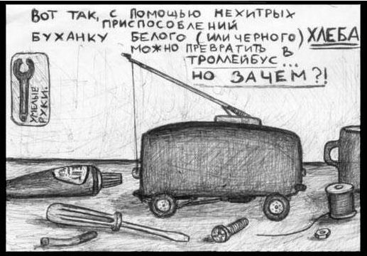 Елисей Куликовский | Химки