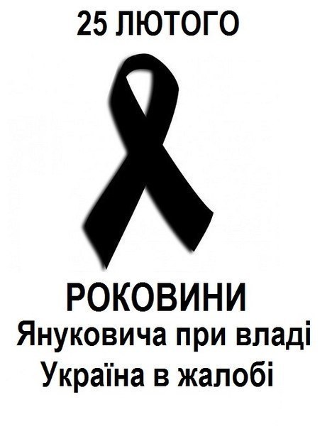 Юлія Міхневич Світана | Киев