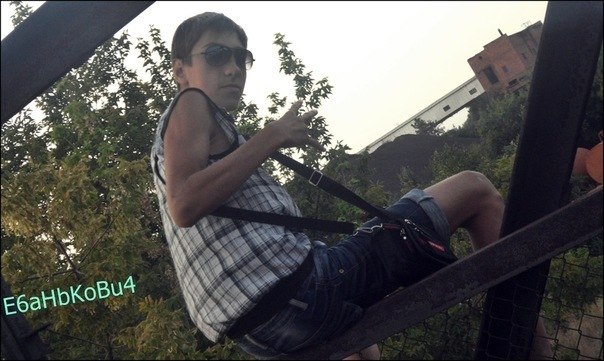 Дима Каюн | Кривой Рог