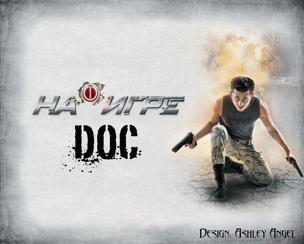 Илья Шевчук АЛЕКСАНДРОВИЧ | Архангельск