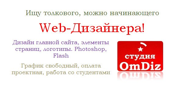 Alexandr Ivanov | Омск