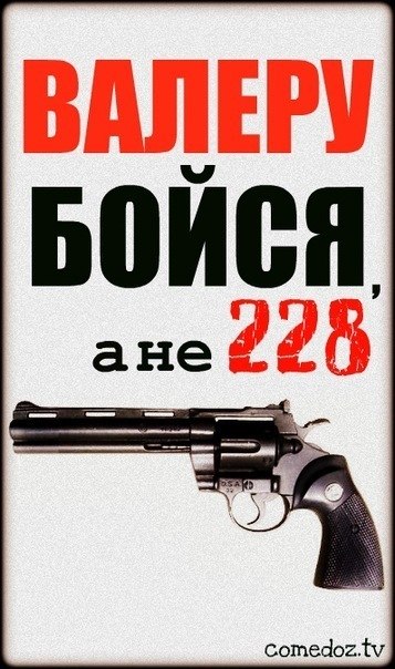 Valerik Adzinov | Саратов