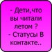 Коля Сергеенко фотография #14 (источник - https://vk.com/id103832740)