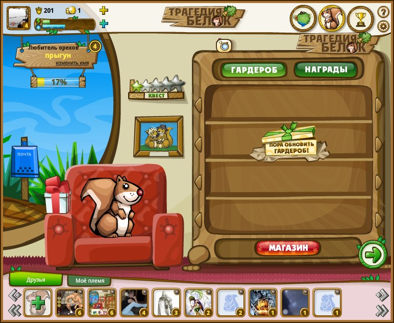 Александр Ушатов | Москва