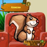 Алиса Кошкина | Йыхви