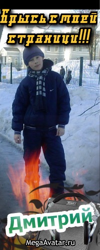 №26, Дима Данков, 26 лет, Калининград №26, Дима Данков, 26 лет, Калининград