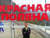 Фотография Михаил Петренко