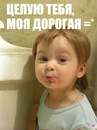 Фотография Халиной Елены