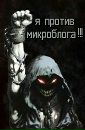 Фотография Дима Шастин