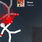 №21, Михаил Сериков №21, Михаил Сериков