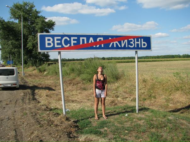 №19, Карина Карин, Барнаул №19, Карина Карин, Барнаул