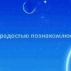 Аватар: Александр Раздуваев
