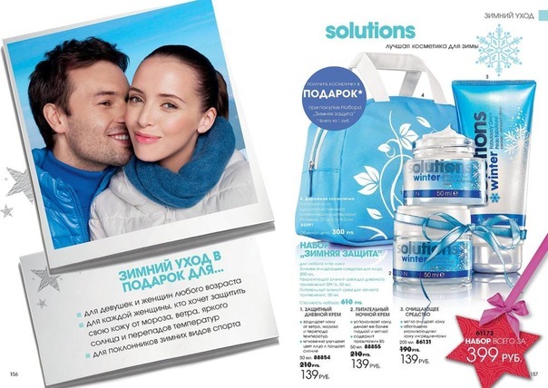 №15, Диана Байбурина №15, Диана Байбурина