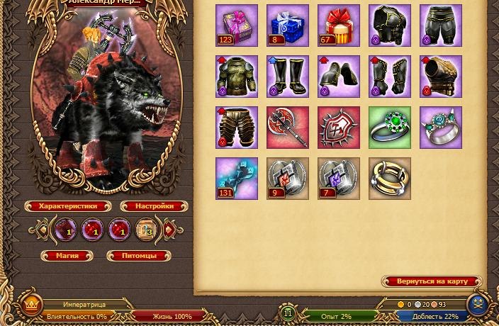 Александр Меринов | Улан-Удэ