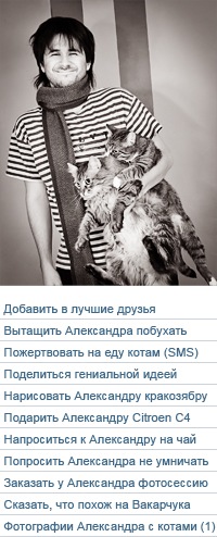 Фото профиля