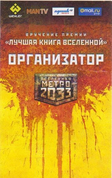 №14, Евгений Гурылин, Москва, Россия №14, Евгений Гурылин, Москва, Россия