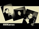 Никитос Максимов, 38 лет, Новосибирск, Россия, 16.08.1986