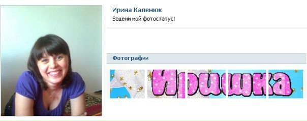 №9, Елена Демитрова №9, Елена Демитрова