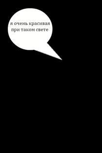 Mariya Komarova [little_wolf] | Казань